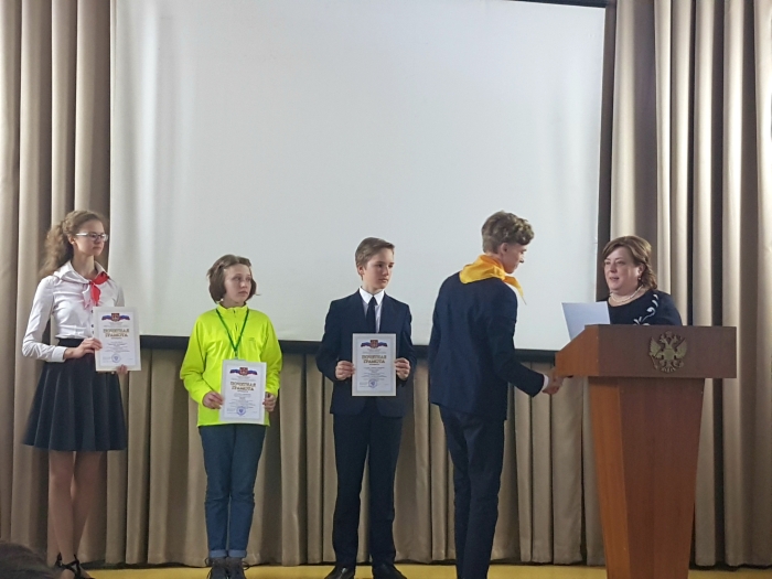 Клинчане успешно выступили в финале регионального этапа XVIII Всероссийской акции «Я – гражданин России»