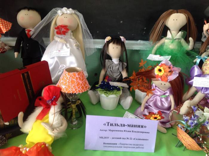 В городе Клинцы состоится выставка «Кто в куклы не играл, тот счастья не знал»