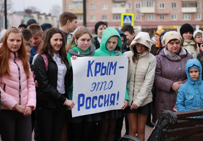 Митинг-концерт «Крым и Россия - одна единая страна» прошел в городе Клинцы