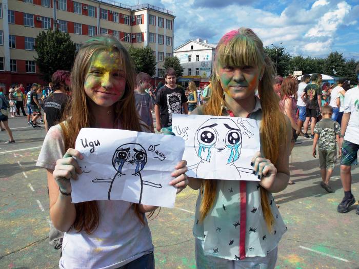 Фестиваль красок в Клинцах - 2016 (фоторепортаж)