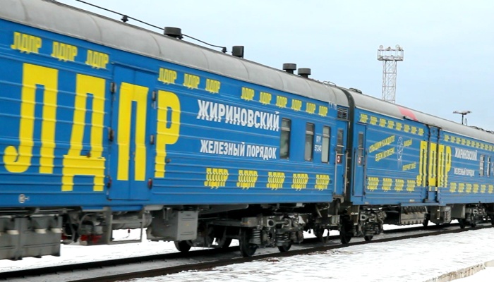 Поезд ЛДПР прибыл в Клинцы
