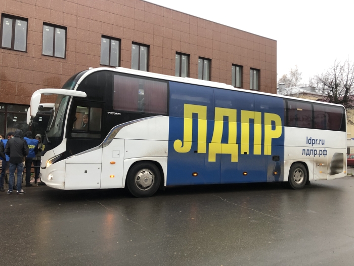 ЛДПР Клинцы 7 ноября