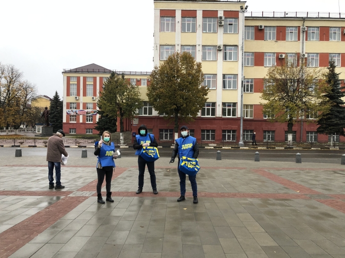 ЛДПР Клинцы 7 ноября