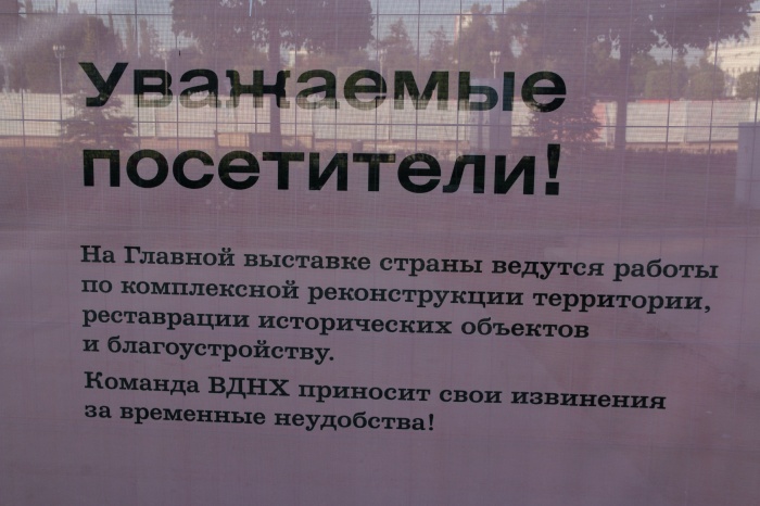 Победители онлайн-конкурса «Моя Москва» из Брянской области посетили столицу (день первый)