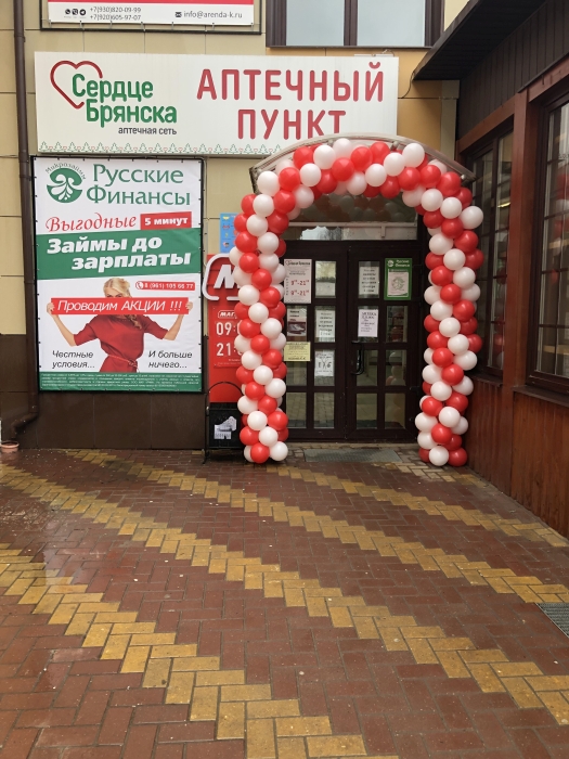 В Клинцах после ребрендинга открылся магазин торговой сети «Магнит»