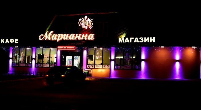 В Клинцах ресторан «Марианна» представил новогоднее меню
