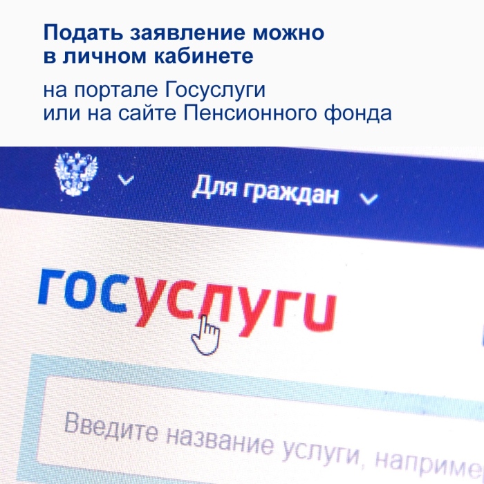 Как получить дополнительное пособие на детей семьям, имеющим право на материнский капитал