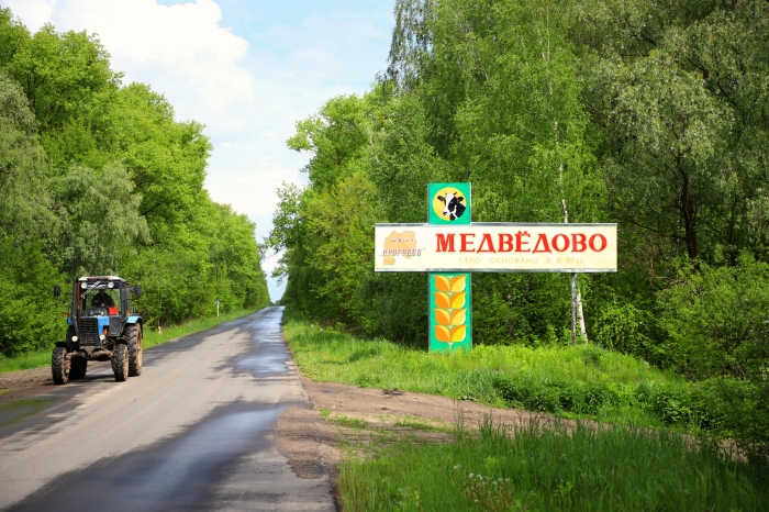Внутренний туризм: «Медвежье логово» в Клинцовском районе
