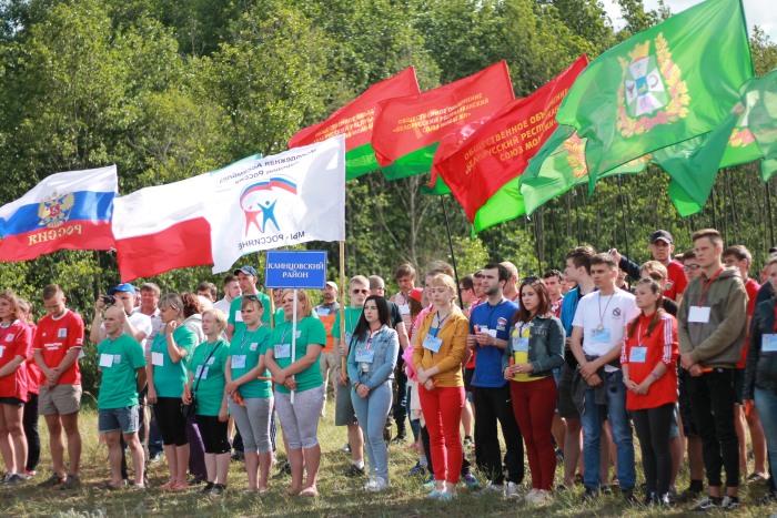 В Клинцовском районе состоялось торжественное открытие Международного лагеря славянской молодежи «Дружба-2017»