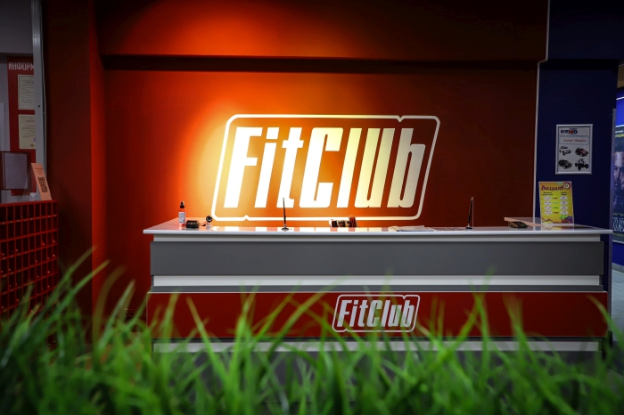  FitClub в Клинцах