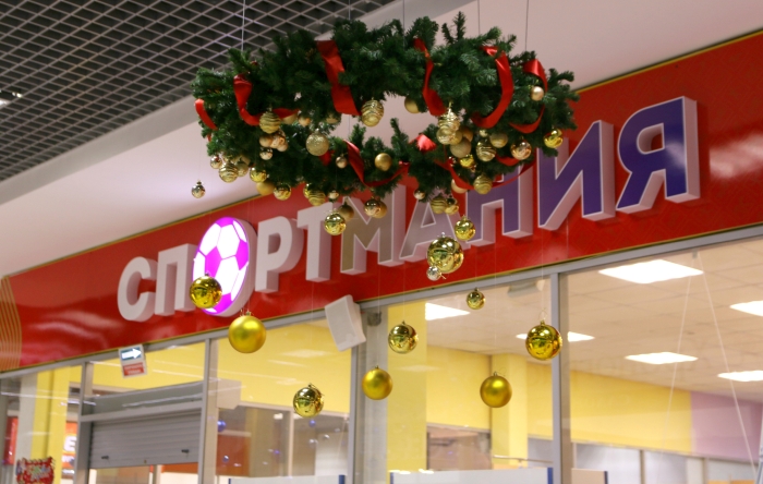 Клинцы готовятся к Новому году – ТРЦ «Московский»