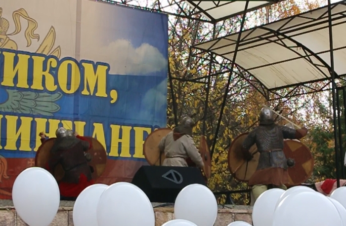 В Клинцах отмечают День народного единства 