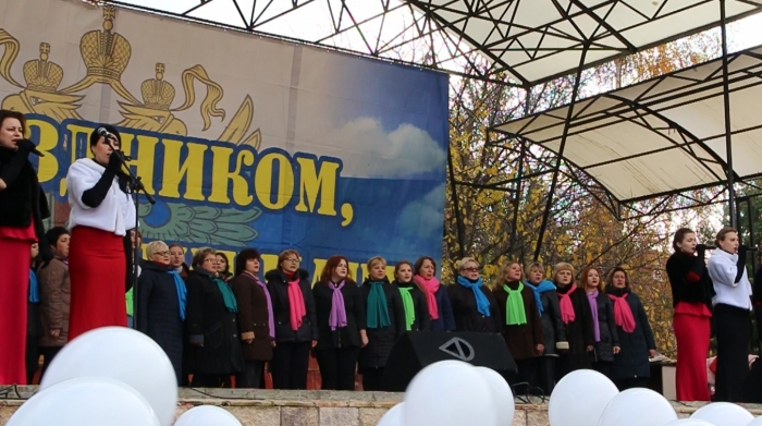 В Клинцах отмечают День народного единства 