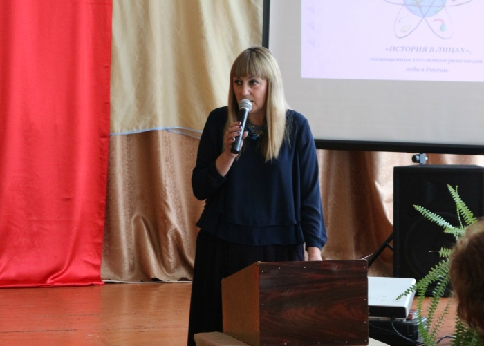 В Клинцах прошла II научно-практическая конференция «История в лицах»