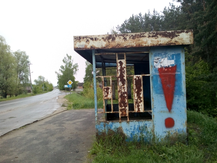 «Как не должна выглядеть современная остановка»