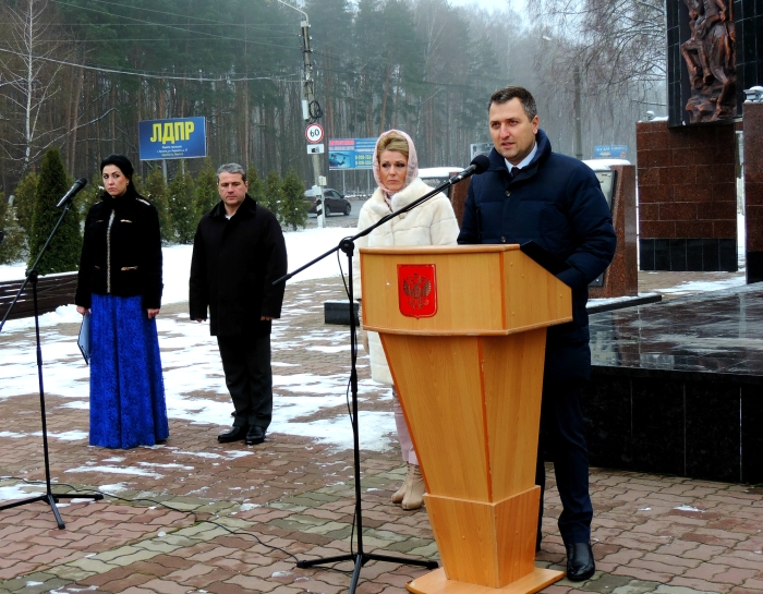 В Клинцах прошел митинг, посвященный Дню Героев Отечества