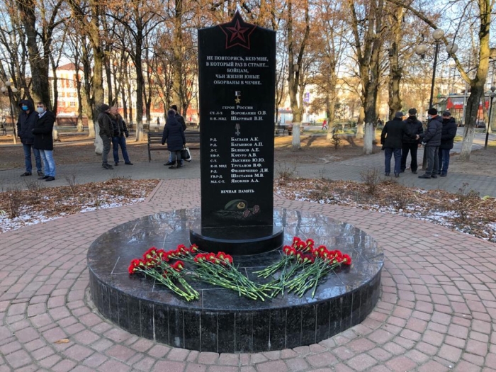 В Клинцах почтили память погибших в Чечне