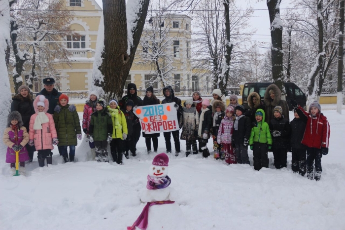 19 января в городе Клинцы стартовала социальная акция «2018 год без пожаров!»