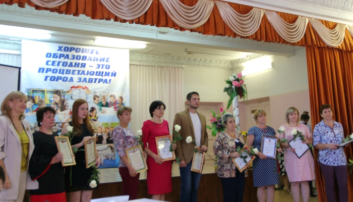 В Клинцах прошла августовская педагогическая конференция