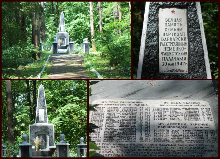 Братское кладбище советских воинов, погибших в боях с немецко-фашистскими захватчиками