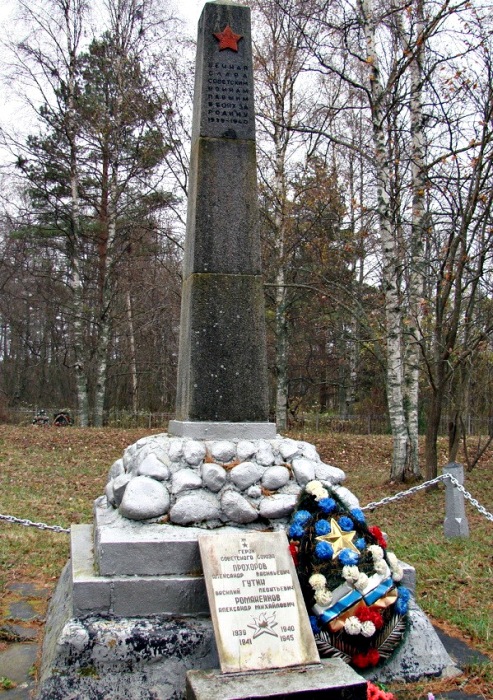 Школьник и учитель из Клинцовского р-на отыскали место гибели и захоронения солдата советско-финской войны