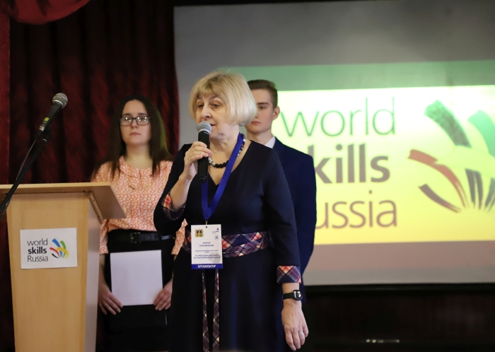 В Клинцах состоялось открытие IV регионального чемпионата «Молодые профессионалы» - «WorldSkills Russia»