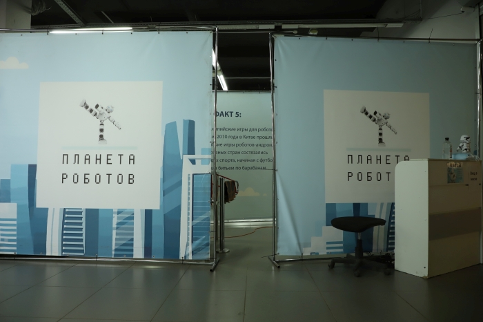 В Клинцах открылась научно-интерактивная выставка «Планета роботов»
