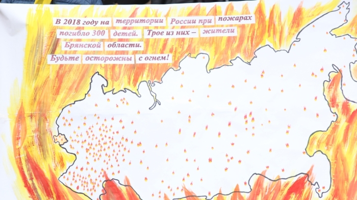 В Клинцах состоялась акция, посвященная памяти погибших детей при пожарах