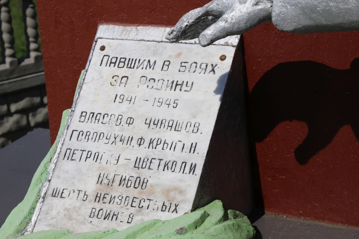 В Клинцовском районе состоялась памятная акция «Вспомним всех поименно!»