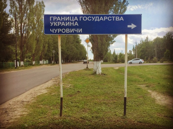 Записки путешественника: российско-украинское пограничье