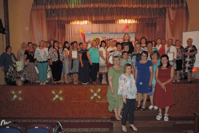 В Клинцах состоялось торжественное совещание, посвящённое 100-летию Профсоюза работников госучреждений России