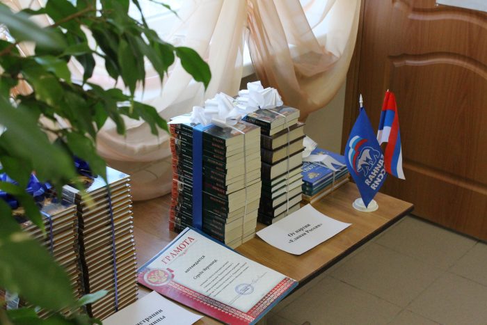 В городе Клинцы подвели итоги проекта «Большое чтение-2016»