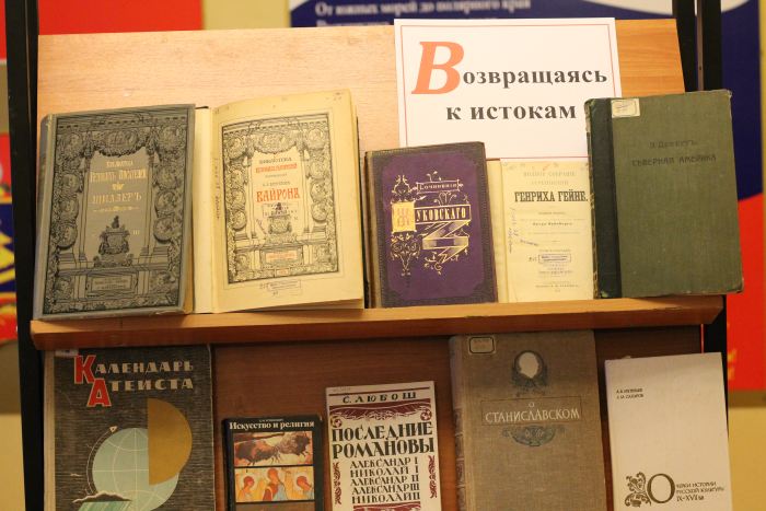 В городе Клинцы состоялись IV Рождественские чтения на тему: "1917-2017: уроки столетия"