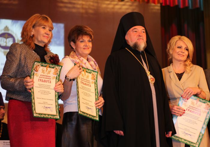 В городе Клинцы состоялись IV Рождественские чтения на тему: "1917-2017: уроки столетия"