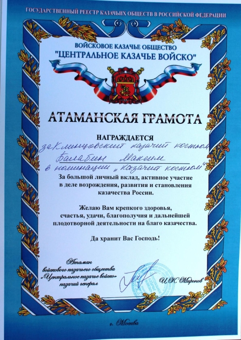 Творческие коллективы из Клинцовского района успешно выступили на фестивале «Брянская станица»