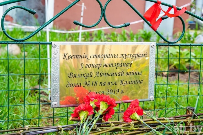 День Победы