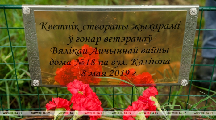 День Победы