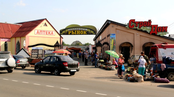 Колхозный рынок, ул. Свердлова 140