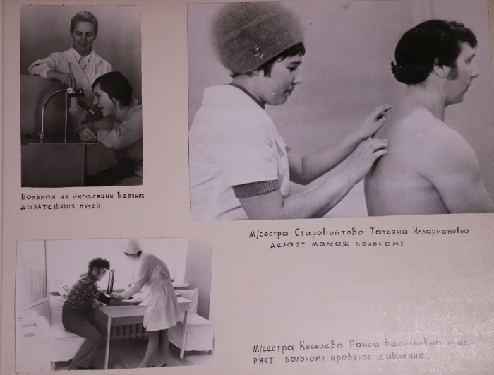 Санаторию «Затишье» 55 лет