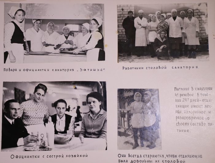 Санаторию «Затишье» 55 лет