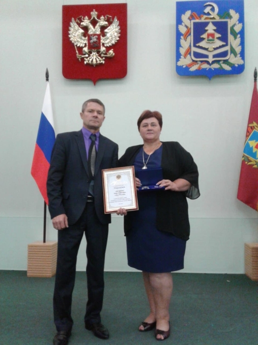 Семьи Брянской области поздравили с Днем семьи, любви и верности