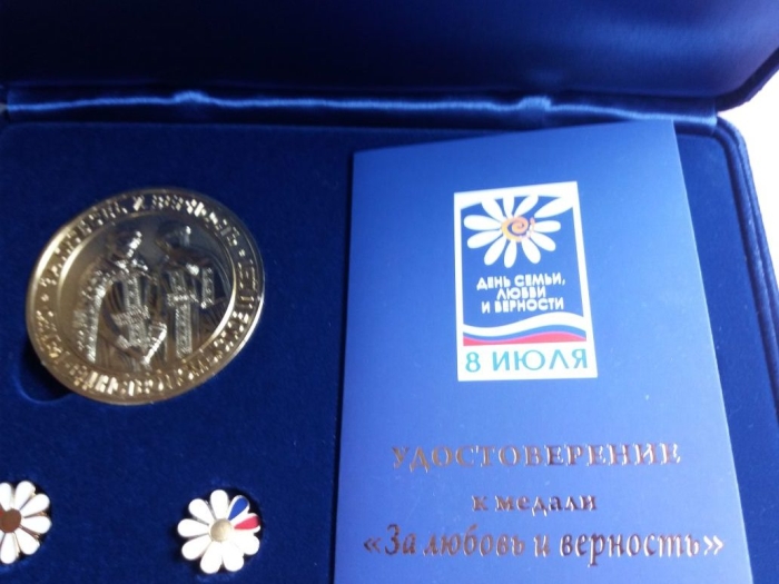 Семьи Брянской области поздравили с Днем семьи, любви и верности