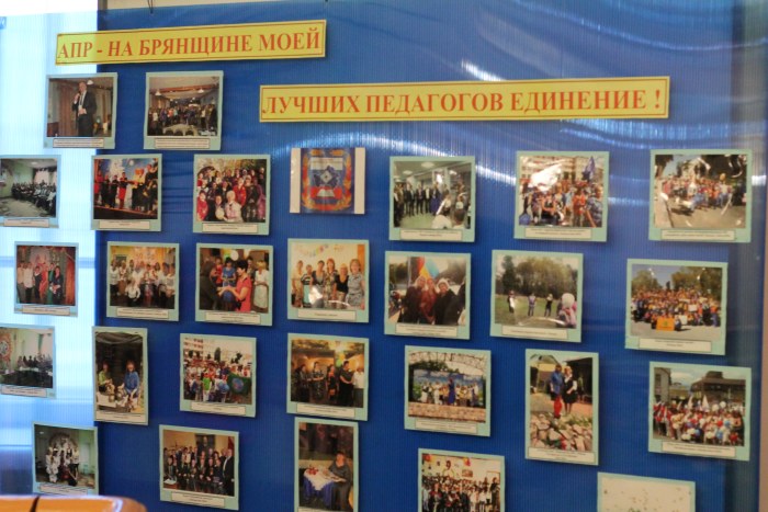 В городе Клинцы прошел региональный семинар педагогов дошкольного образования