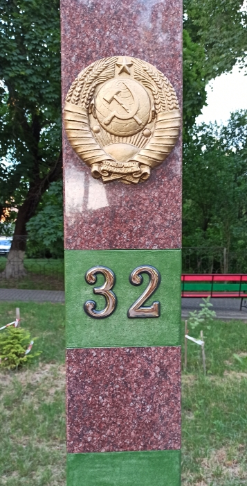 Символ российских границ