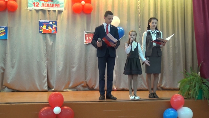 Вручение паспортов обучающимся в день Конституции РФ (г. Клинцы)