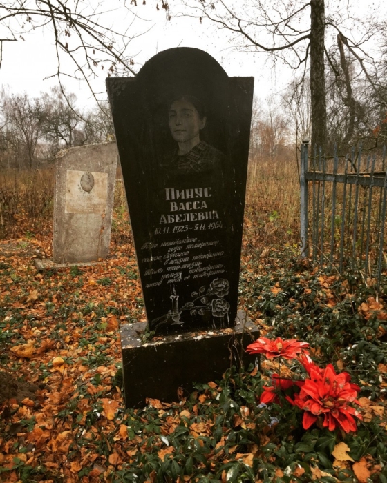 Еврейское кладбище в городе Стародуб Брянской области