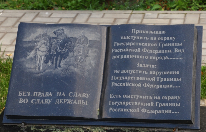 Внутренний туризм: Стародуб – капелька России!
