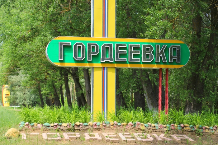 Встречают по внешнему облику: въездные стелы райцентров Брянской области
