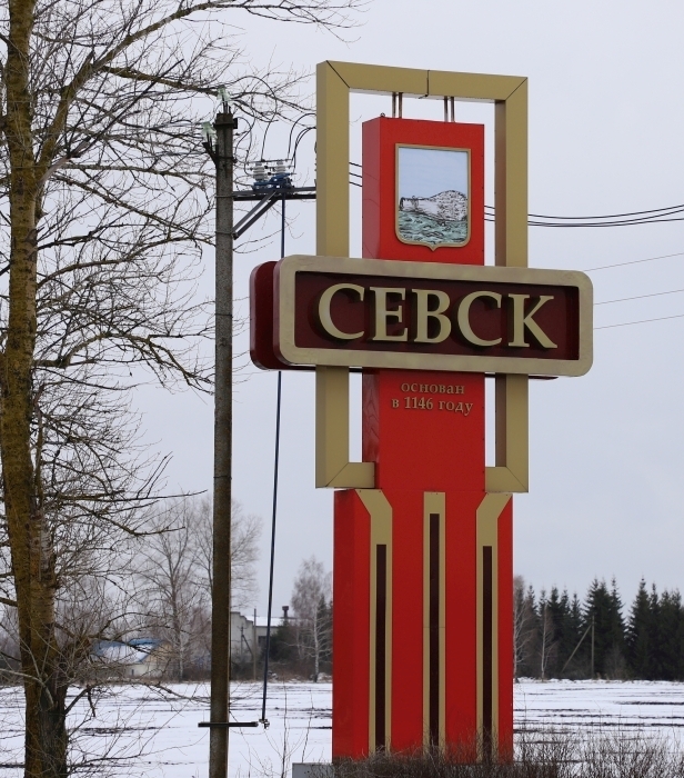 Встречают по внешнему облику: въездные стелы райцентров Брянской области