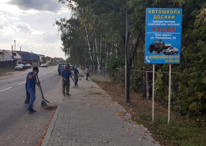 Сотрудники Клинцовской ТШ ДОСААФ навели порядок на прилегающей территории